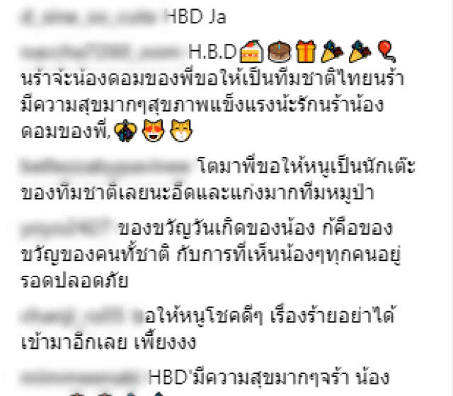 รอออกมาฉลอง! 3 ก.ค. วันเกิด "น้องดอม" หมูป่าติดถ้ำ