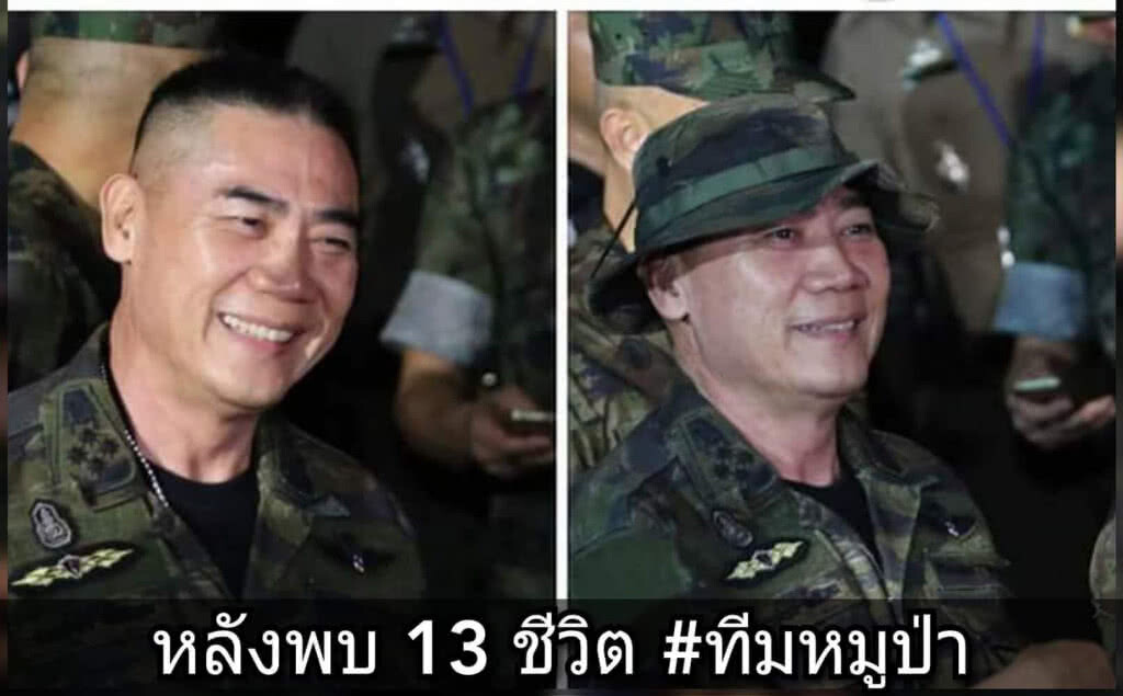 รอยยิ้มของความดีใจ....ผู้นำตำรวจ รอยยิ้มของความดีใจ....ผู้นำตำรวจ