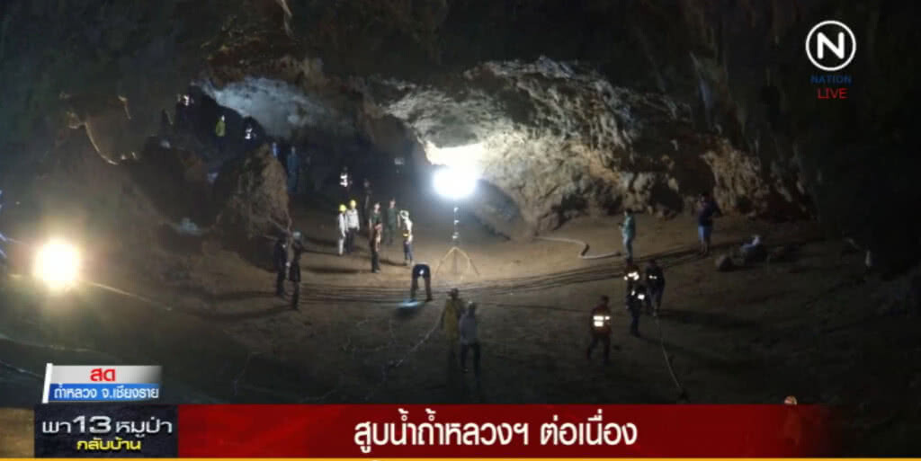 เร่งสูบน้ำถ้ำหลวง ภารกิจหลักช่วย "หมูป่า" เร่งสูบน้ำถ้ำหลวง ภารกิจหลักช่วย "หมูป่า"