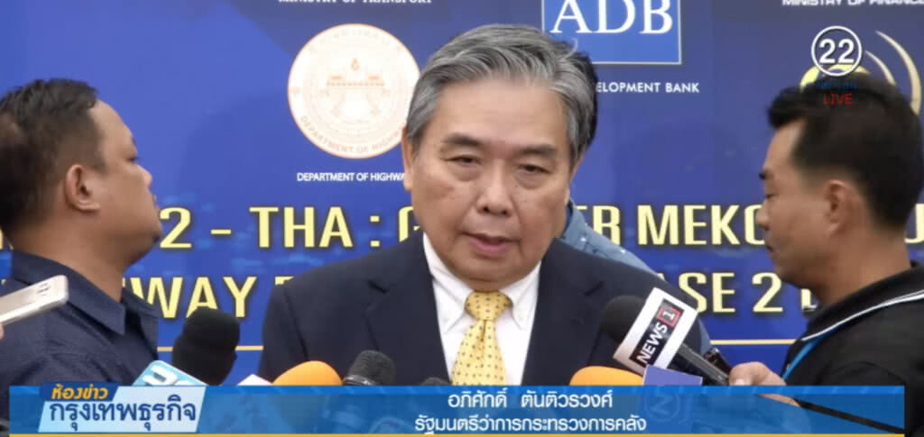 คลัง...ส่งสัญญาณไม่ขยับดอกเบี้ย ตามประเทศอื่น คลัง...ส่งสัญญาณไม่ขยับดอกเบี้ย ตามประเทศอื่น