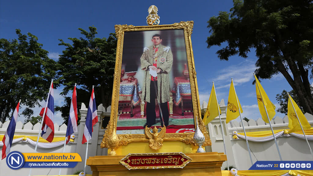 รัฐบาลชวนประชาชนประดับธง เดือนเฉลิมพระชนมพรรษา "ในหลวง" รัฐบาลชวนประชาชนประดับธง เดือนเฉลิมพระชนมพรรษา "ในหลวง"