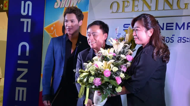 เปิดแล้ว!! โรงหนังแห่งที่ 2 พื้นที่ใจกลางเมืองสระแก้ว(มีคลิป)