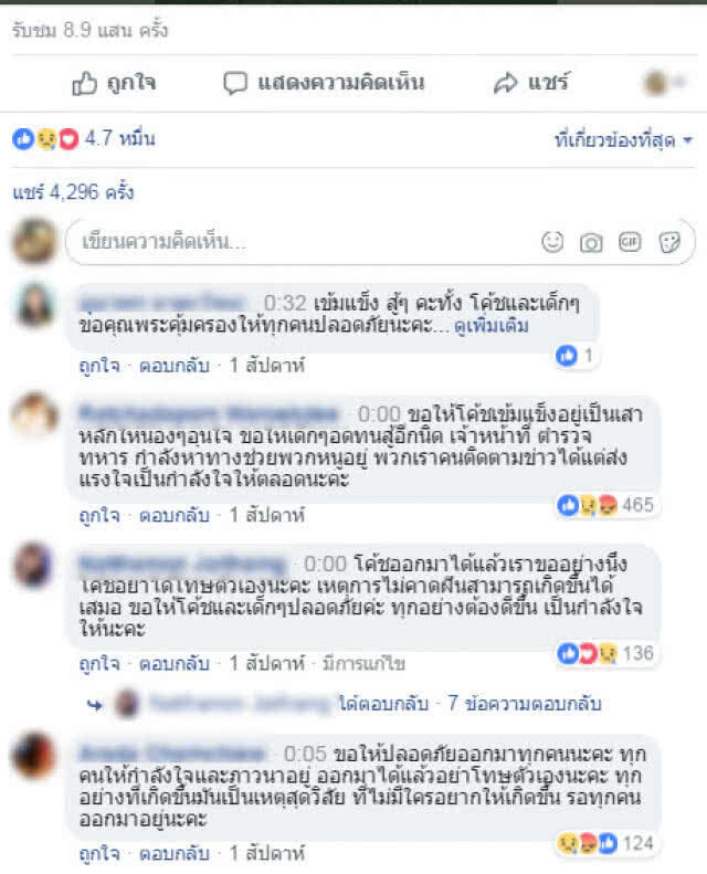 จาก "พชร์ อานนท์" ถึง"โค้ชเอก"หาคนแบบนี้ ยากกว่า งมเข็มในมหาสมุทร