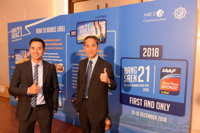 "วิ่งบางแสน21" คว้ารางวัลระดับโลก IAAF Bronze Label