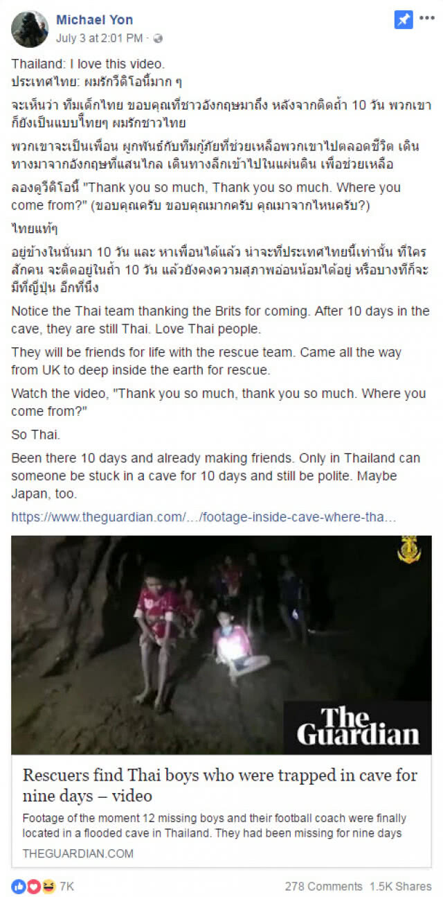 สุดประทับใจ!! ผู้สื่อข่าวและช่างภาพมะกัน บอกผมรักวีดิโอนี้มากๆ