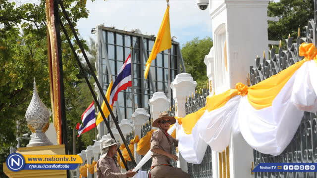 รัฐบาลชวนประชาชนประดับธง เดือนเฉลิมพระชนมพรรษา "ในหลวง"