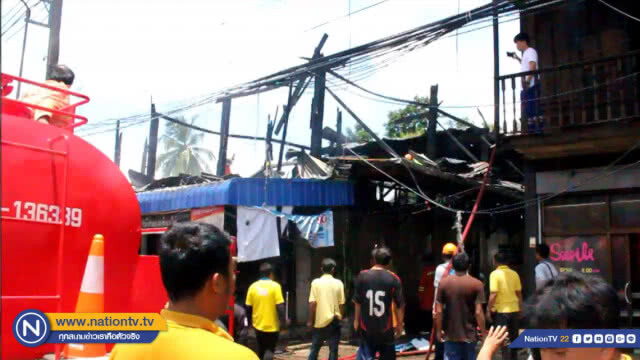ไฟไหม้ร้านชำหนองเม็กวอดทั้งหลังเสียหาย 1 ล้าน