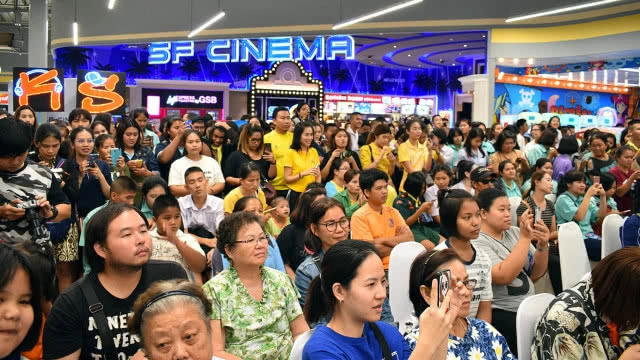 เปิดแล้ว!! โรงหนังแห่งที่ 2 พื้นที่ใจกลางเมืองสระแก้ว(มีคลิป)