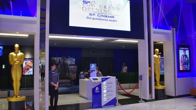 เปิดแล้ว!! โรงหนังแห่งที่ 2 พื้นที่ใจกลางเมืองสระแก้ว(มีคลิป)