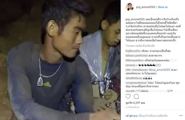 จาก "พชร์ อานนท์" ถึง"โค้ชเอก"หาคนแบบนี้ ยากกว่า งมเข็มในมหาสมุทร