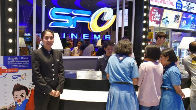 เปิดแล้ว!! โรงหนังแห่งที่ 2 พื้นที่ใจกลางเมืองสระแก้ว(มีคลิป)