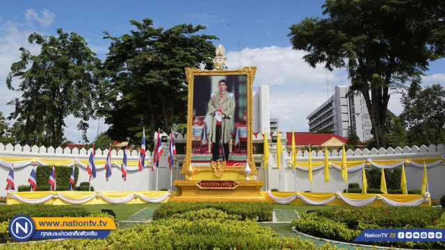 รัฐบาลชวนประชาชนประดับธง เดือนเฉลิมพระชนมพรรษา "ในหลวง"