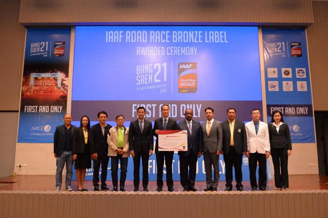 "วิ่งบางแสน21" คว้ารางวัลระดับโลก IAAF Bronze Label