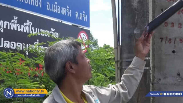 ตัดสายโทรศัพท์ทีโอทีตรังเสียหายกว่า 3 ล้านบาท