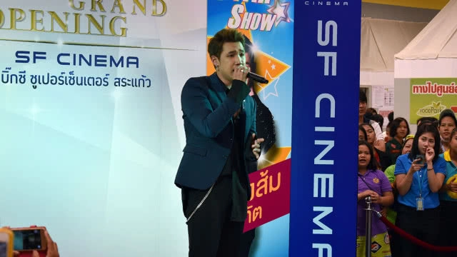 เปิดแล้ว!! โรงหนังแห่งที่ 2 พื้นที่ใจกลางเมืองสระแก้ว(มีคลิป)