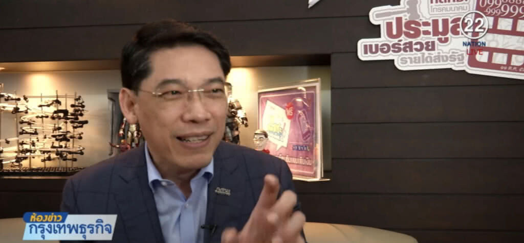 กสทช.แนะบีทีเอสใช้ "คลื่นเฉพาะ" ป้องกันระบบล่ม กสทช.แนะบีทีเอสใช้ "คลื่นเฉพาะ" ป้องกันระบบล่ม
