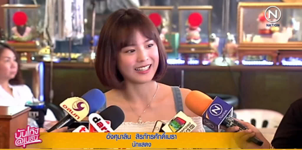 "แพทตี้" โต้ข่าวลือวิวาห์สายฟ้าแลบ "แพทตี้" โต้ข่าวลือวิวาห์สายฟ้าแลบ