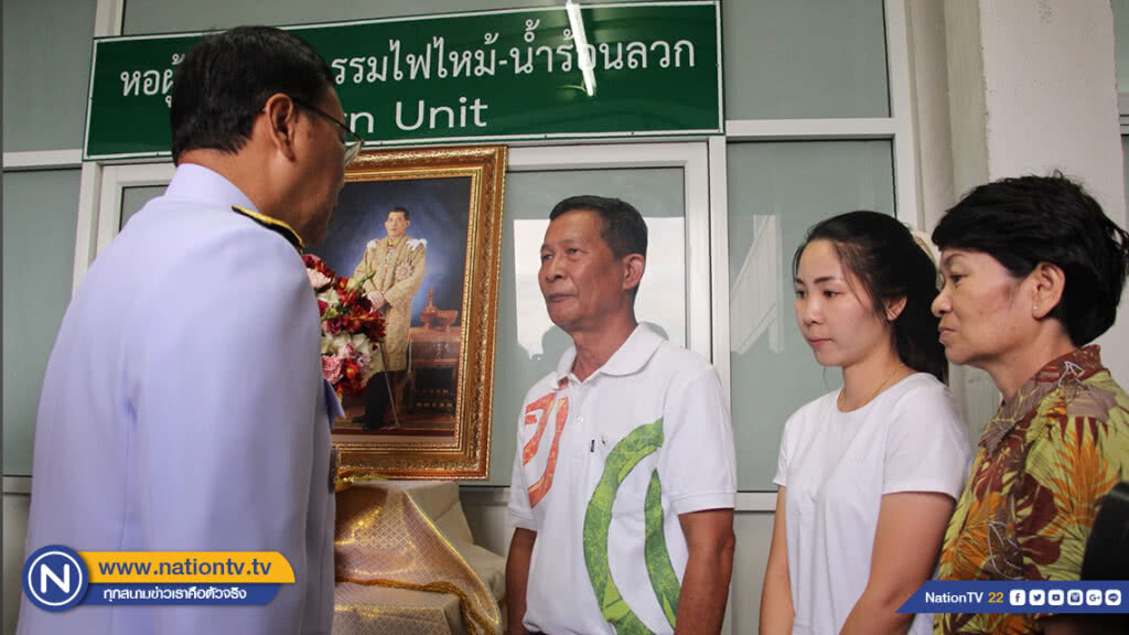 ผู้ว่าฯ เชียงใหม่ อัญเชิญแจกันดอกไม้พระราชทานมอบทหารบาดเจ็บเหตุเครื่องบินตก