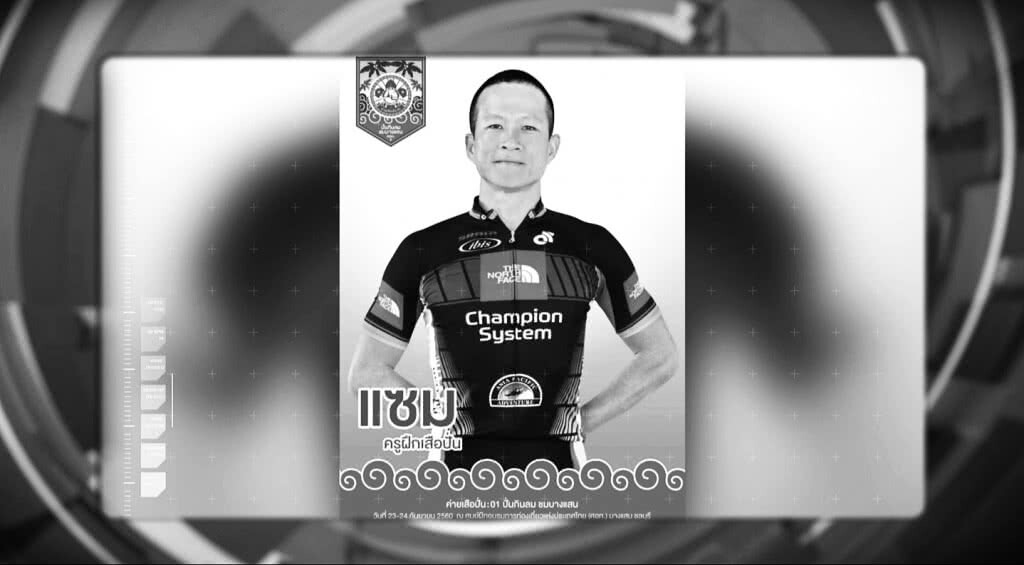 เก็บตกเที่ยงช่วงที่ 1 06-07-61 เก็บตกเที่ยงช่วงที่ 1 06-07-61