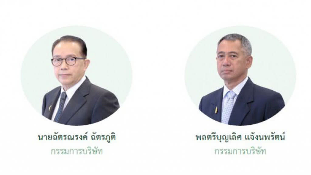 รายย่อย "ไอเฟค" ร้อง "ดีเอสไอ" สอบทุจริตประนอมหนี้