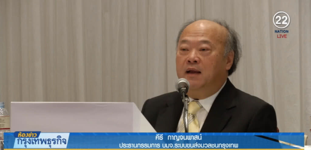 "คีรี กาญจนพาสน์" เปิดใจขออภัยคนกรุง ควัก 30 ล้านเยียวยา "คีรี กาญจนพาสน์" เปิดใจขออภัยคนกรุง ควัก 30 ล้านเยียวยา