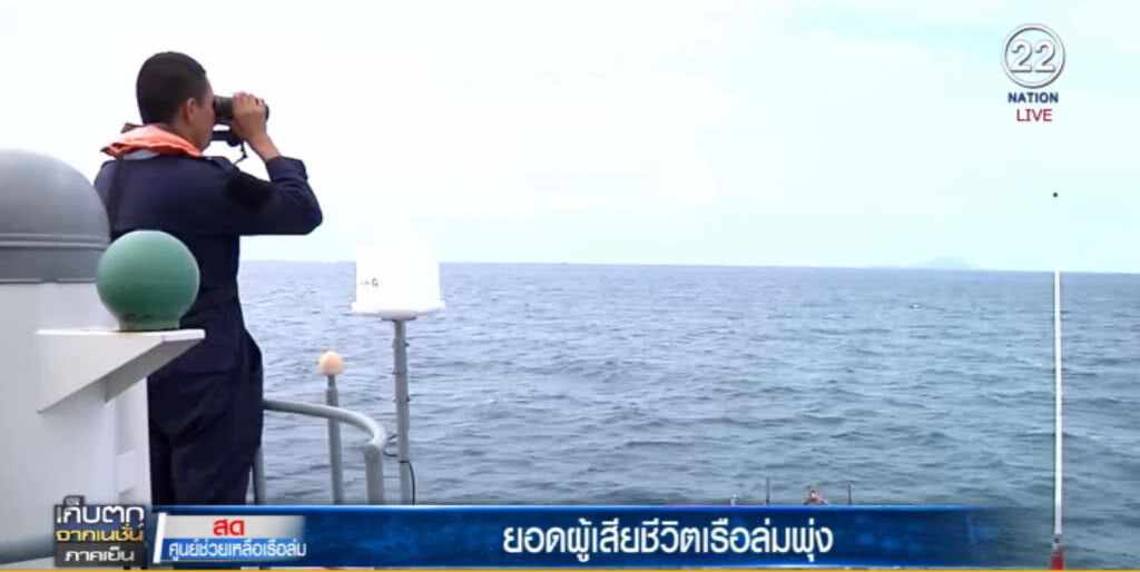 ยอดเหยื่อเรือล่มภูเก็ตพุ่ง ส่วนความหวังพบผู้รอดชีวิตริบหรี่ ยอดเหยื่อเรือล่มภูเก็ตพุ่ง ส่วนความหวังพบผู้รอดชีวิตริบหรี่
