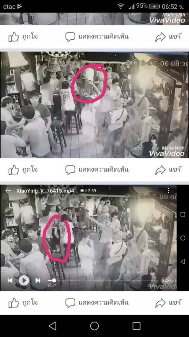จิตใจทำด้วยอะไร!!! หนุ่มโพสโซเชียลชายสองคนเก็บเงินหล่นขณะเช็คบิล