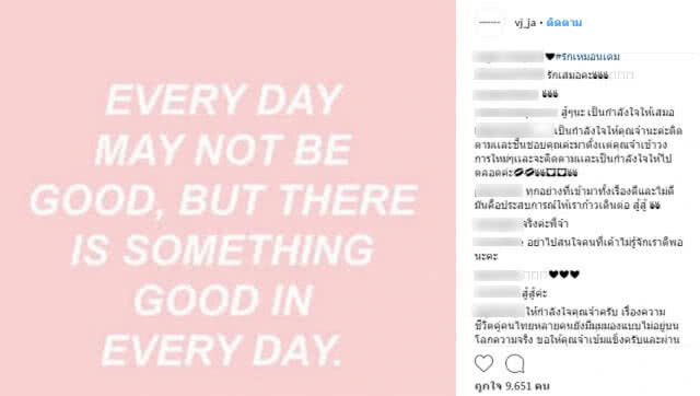 "วีเจจ๋า" แมนมาก ไล่ตอบแทบทุกคอมเม้นต์ใน"IG"