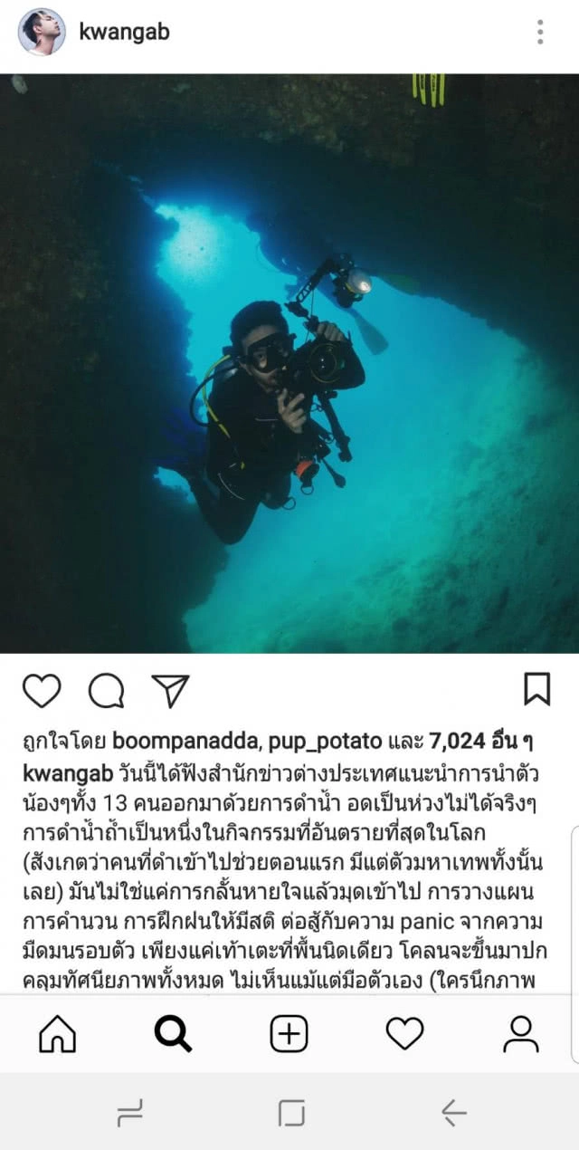 "กวาง AB Normal" โพสต์ละเอียดยิบ อันตรายจากการดำน้ำ