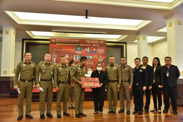 "บิ๊กโจ๊ก" แถลงคืนเงินที่ตำรวจอายัดได้จากแก๊งโรแมนซ์สแกม ให้ผู้เสียหาย 4 ราย(มีคลิป)