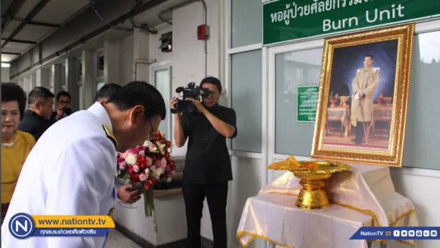 ผู้ว่าฯ เชียงใหม่ อัญเชิญแจกันดอกไม้พระราชทานมอบทหารบาดเจ็บเหตุเครื่องบินตก