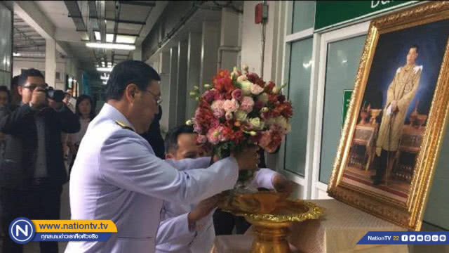 ผู้ว่าฯ เชียงใหม่ อัญเชิญแจกันดอกไม้พระราชทานมอบทหารบาดเจ็บเหตุเครื่องบินตก