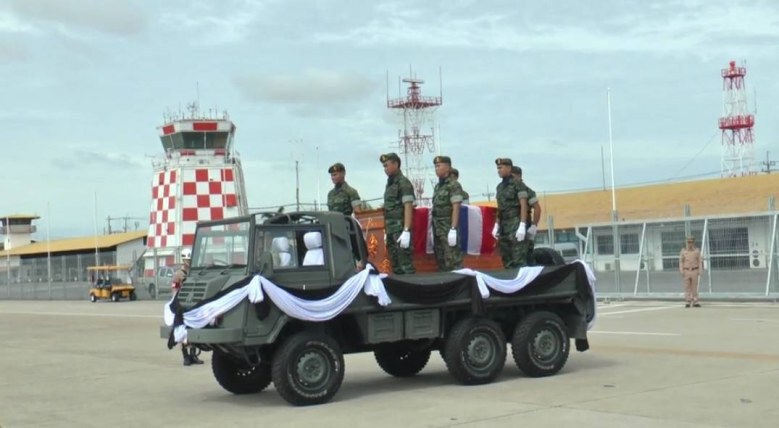 แบงค์กรุงไทยมอบ 1 แสน ให้ครอบครัว "จ่าสมาน"