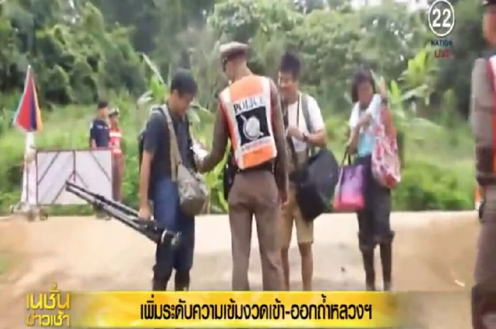 เพิ่มความเข้มงวดเข้าออก "ถ้ำหลวง" เพิ่มความเข้มงวดเข้าออก "ถ้ำหลวง"