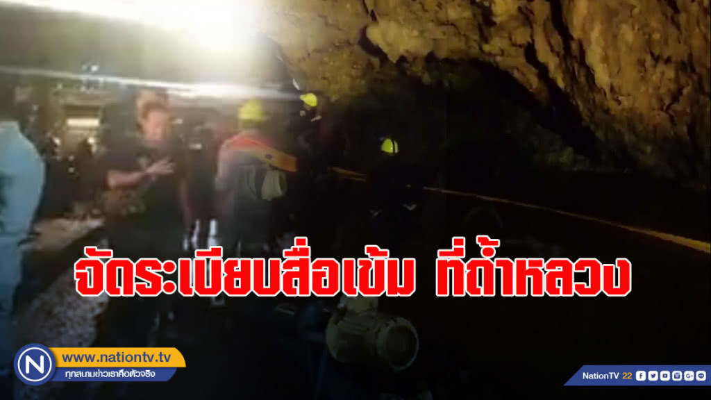จัดระเบียบสื่อเข้ม หลังสื่อไทย-ต่างชาติ ยังทำมึนฝ่าฝืนกฎ