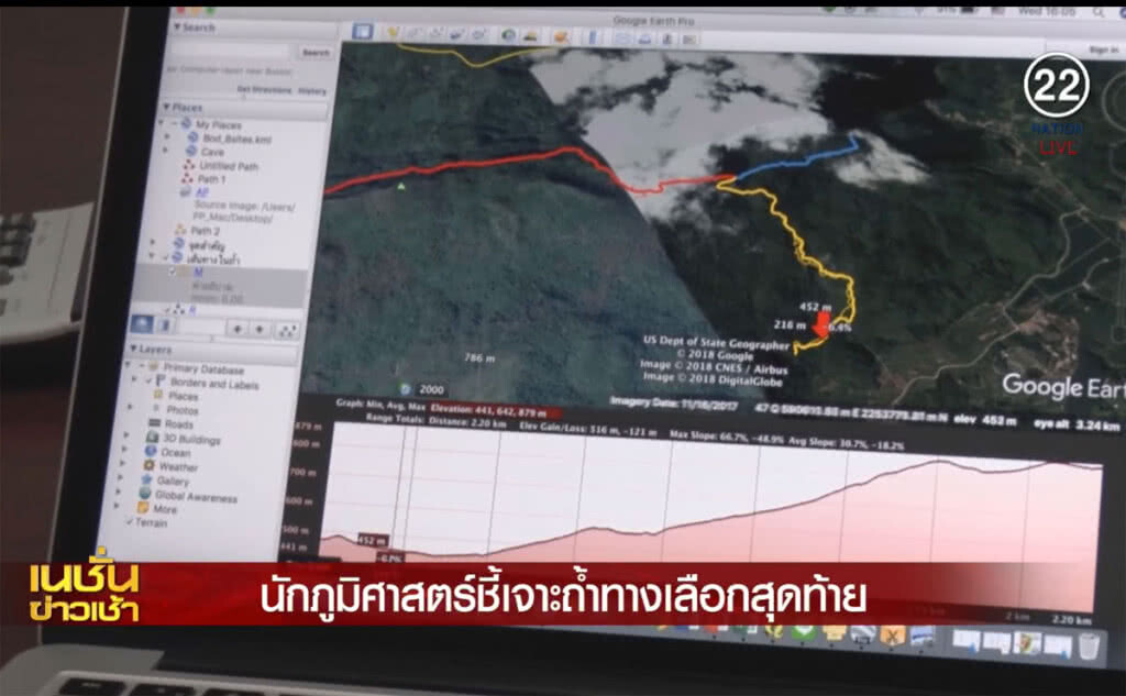 (คลิปข่าว) นักภูมิศาสตร์ชี้เจาะถ้ำช่วย เป็นทางเลือกสุดท้าย (คลิปข่าว) นักภูมิศาสตร์ชี้เจาะถ้ำช่วย เป็นทางเลือกสุดท้าย