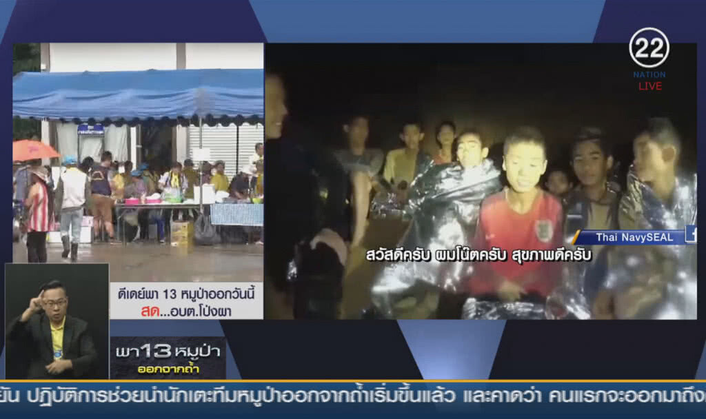 (คลิปข่าว) ดุสิตโพล สะท้อนมุมมองผู้ติดตามข่าว "ถ้ำหลวง" (คลิปข่าว) ดุสิตโพล สะท้อนมุมมองผู้ติดตามข่าว "ถ้ำหลวง"