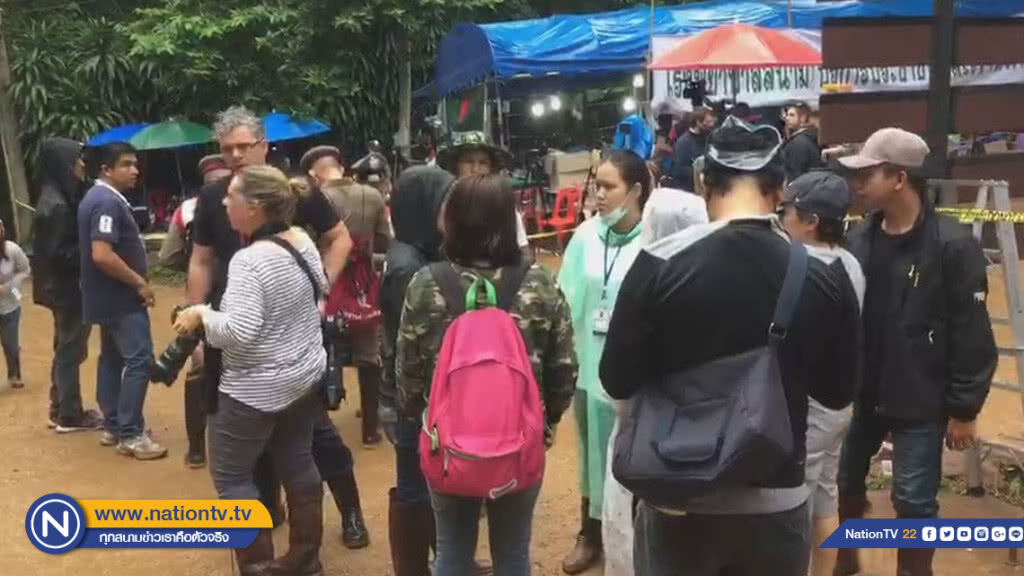 โกลาหล! ยึดคืนพื้นที่สื่อเกาะติด"พาหมูป่ากลับบ้าน"