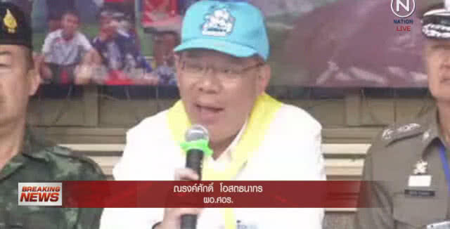 เปิดขั้นตอน "ดำน้ำ" ออกจากถ้ำหลวง "13 หมูป่า"
