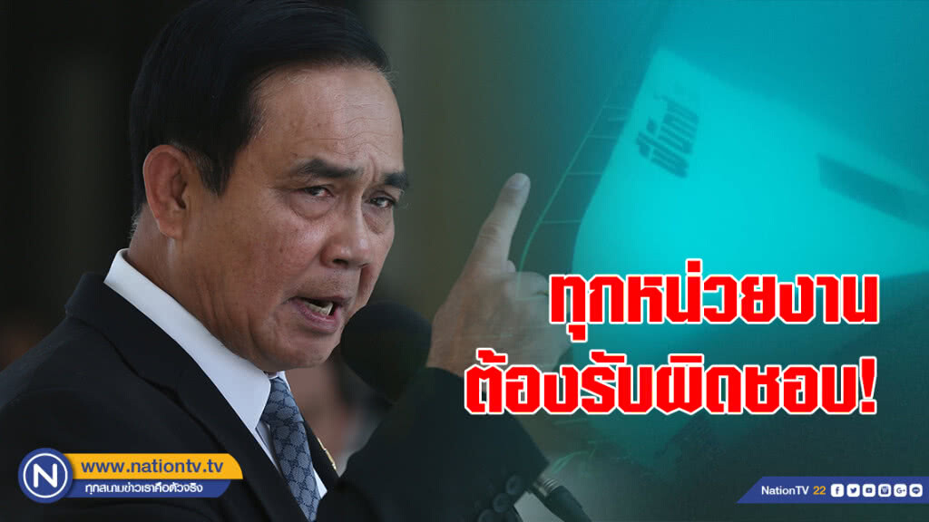 เรือล่มภูเก็ต! ทุกหน่วยงานต้องรับผิดชอบ เรือล่มภูเก็ต! ทุกหน่วยงานต้องรับผิดชอบ