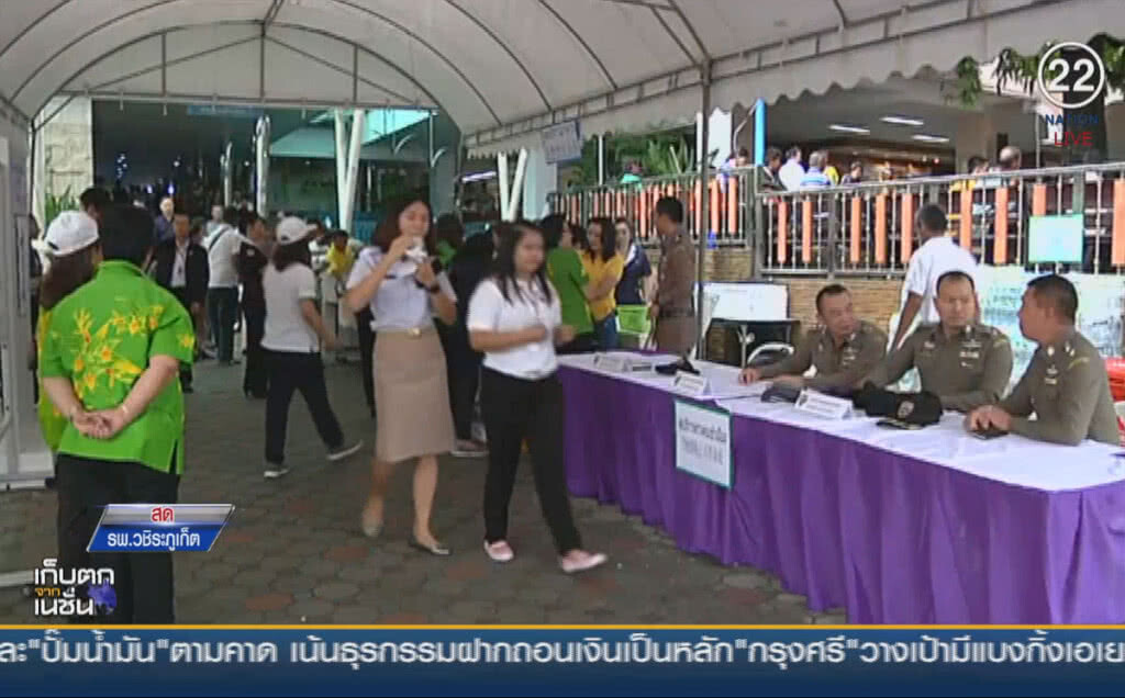 (คลิปข่าว) นายกฯ ลงพื้นที่ รพ.วชิระภูเก็ต เยี่ยมผู้ประสบเหตุเรือล่ม (คลิปข่าว) นายกฯ ลงพื้นที่ รพ.วชิระภูเก็ต เยี่ยมผู้ประสบเหตุเรือล่ม