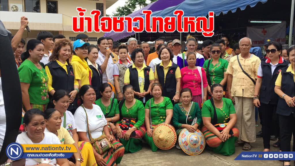 ชาวไทยใหญ่จากรัฐฉาน มอบของให้กำลังใจจนท.ช่วยทีมหมูป่า