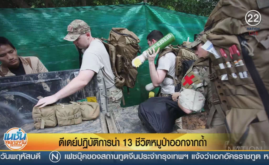 (คลิปข่าว) ย้อนปฎิบัติการนำ 13 ชีวิตหมูป่าออกจากถ้ำ (คลิปข่าว) ย้อนปฎิบัติการนำ 13 ชีวิตหมูป่าออกจากถ้ำ