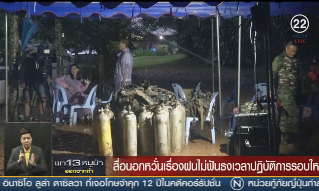 (คลิปข่าว) สื่อนอกหวั่นเรื่องฝน ไม่ฟันธงเวลาปฎิบัติการรอบใหม่ (คลิปข่าว) สื่อนอกหวั่นเรื่องฝน ไม่ฟันธงเวลาปฎิบัติการรอบใหม่