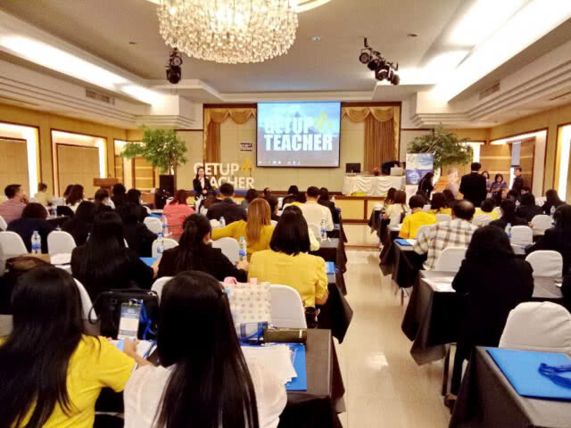 สพป.นครปฐม เขต 1 เจ๋ง!!! สนับสนุนงบประมาณอบรมคูปองครูได้ 100 %