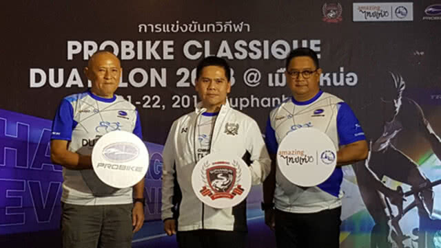 เตรียมจัดแข่งขันทวิกีฬารูปแบบการผสมผสานการวิ่งและการปั่นจักรยาน