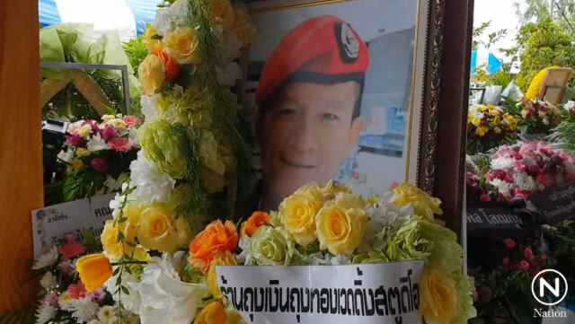 ทั่วสารทิศเดินทางมาเคารพศพ และให้กำลังใจครอบครัว "จ่าแซม"