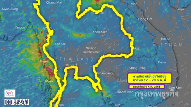 คาดพายุเข้าไทย 17-18 ก.ค.นี้ ภาคเหนือ-อีสาน จ่อฝนตกหนัก