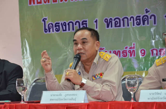 เดินหน้าเปิดตลาดมะม่วงน้ำดอกไม้โกอินเตอร์