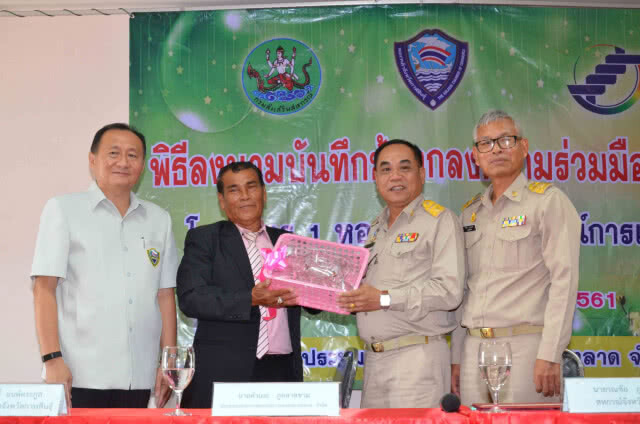 เดินหน้าเปิดตลาดมะม่วงน้ำดอกไม้โกอินเตอร์
